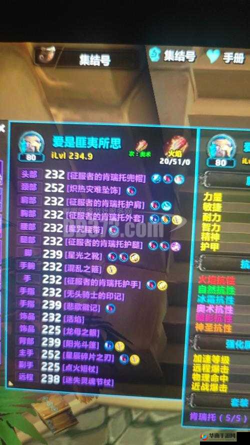 术士 2 放逐游戏窗口化设置方法全解析