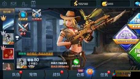 全民突击蹀血任务精英模式详细三星通关攻略 教你如何轻松过关