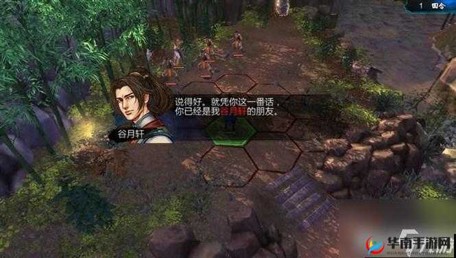 侠客风云传视角转换攻略：教你轻松调整游戏视角