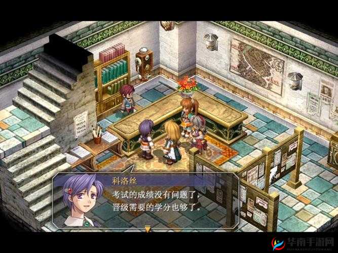 空之轨迹SC第章攻略大全：纷乱茶会流程全解析与图文指南