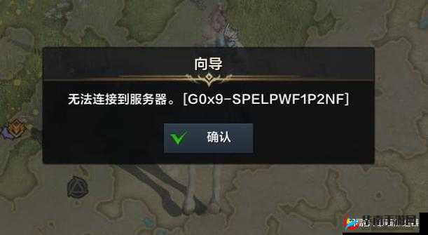 方舟生存进化服务器无法进入且连接超时有哪些有效解决办法