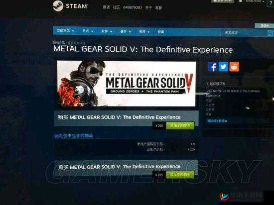 合金装备 5 幻痛二周目常见问题全面解析与解答