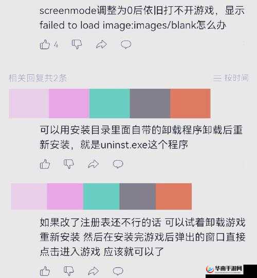深度解析：第次世界大战游戏配置要求全面解读