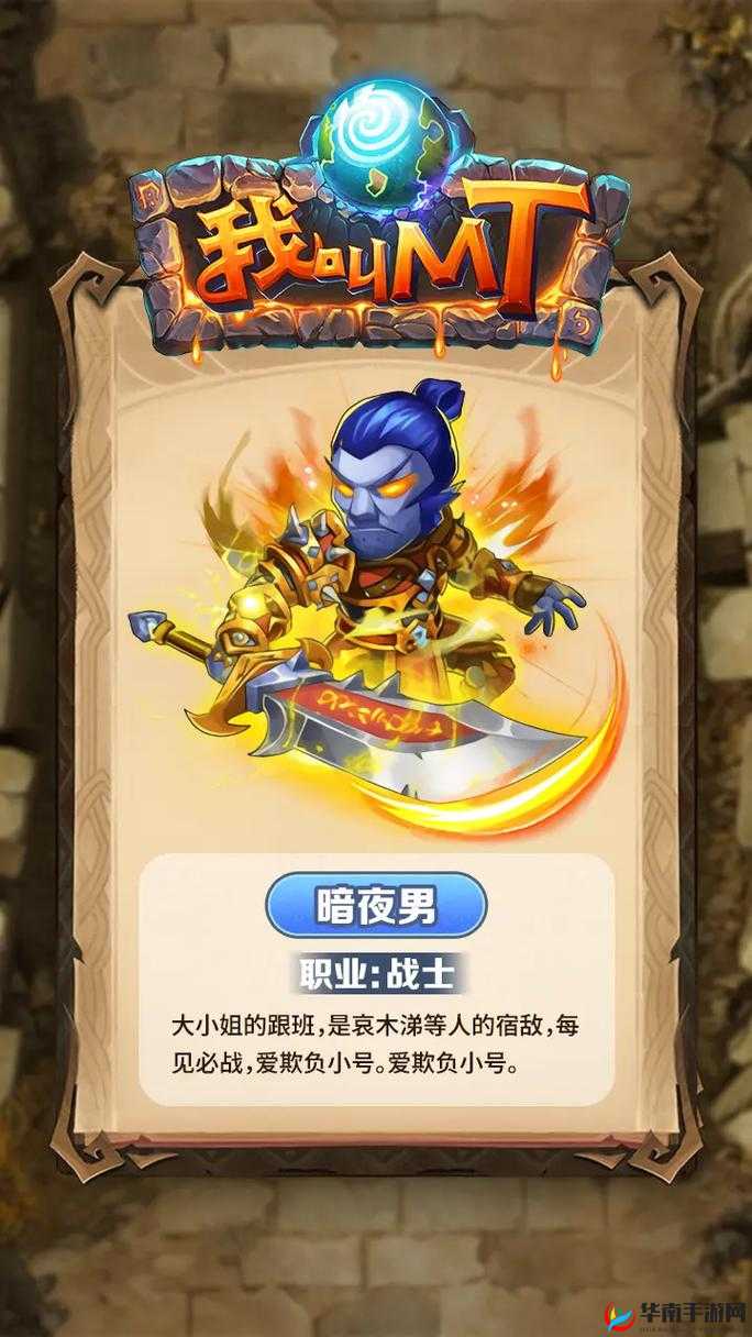 探寻我叫MT2的幸运秘宝：如何获取并运用神秘道具'小金羊'的完全攻略指南