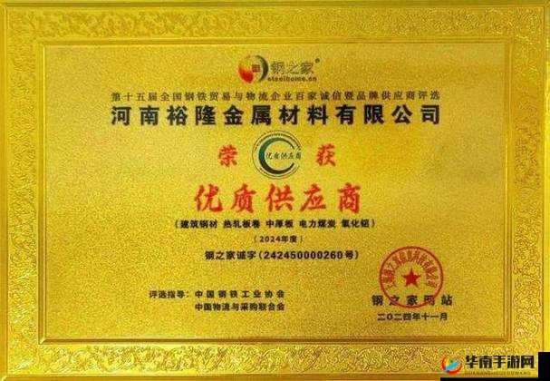 老狼信息网金属加工网优质：行业领先平台