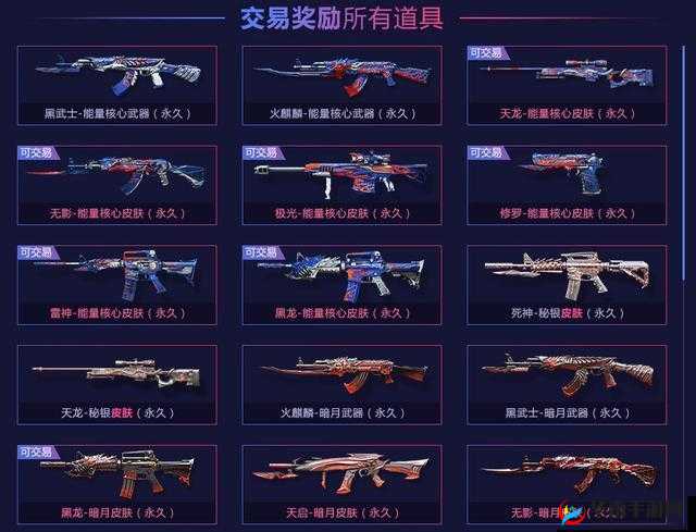 CF 新英雄武器 AK47 冰凤凰属性全揭秘