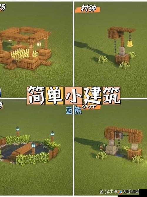 我的世界：爆炸陷阱制作全攻略，图文详解轻松掌握