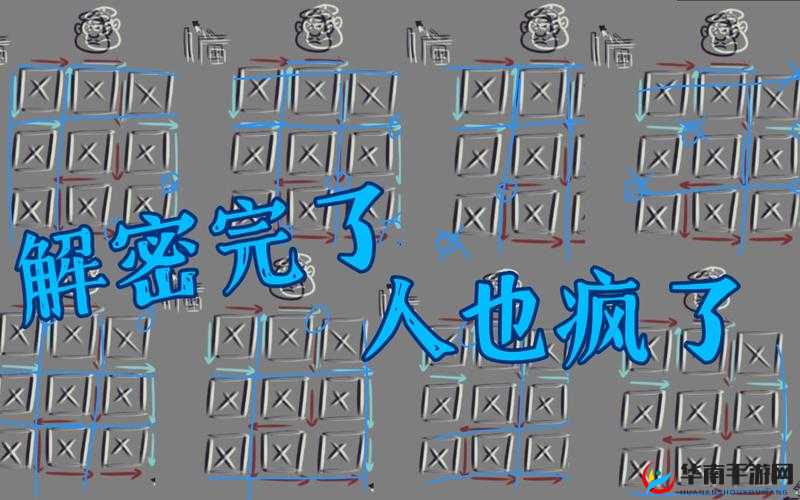 解密WILL美好世界中的敏俊位数密码：探索敏俊密码之谜