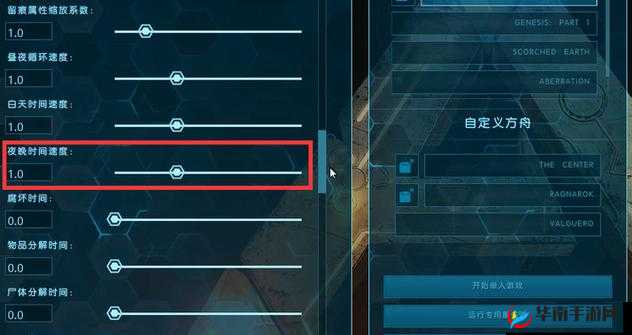 方舟生存进化 N 卡性能提升攻略：适用于高配的实用方法大揭秘