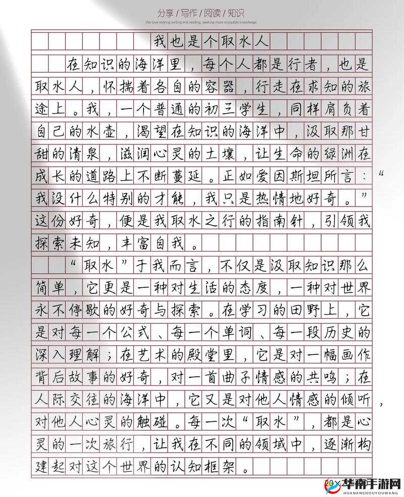 137 内射的相关知识与探讨