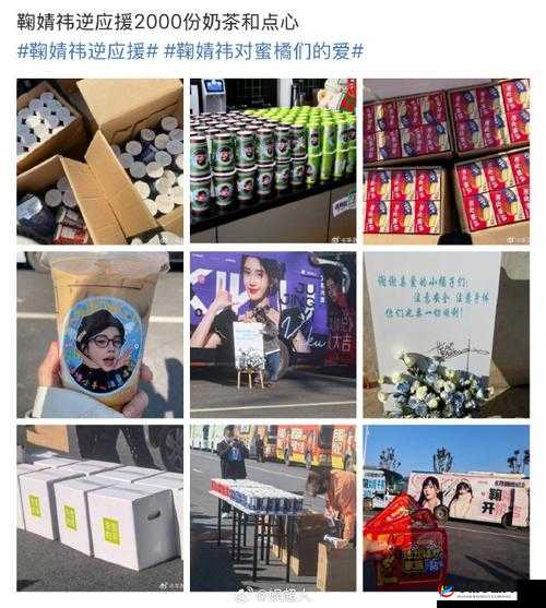 鞠婧祎进入隧道-请谨慎驾驶之安全提示