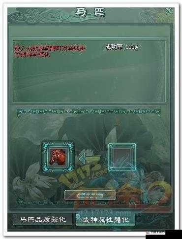 探索死亡国度，获取神秘马匹