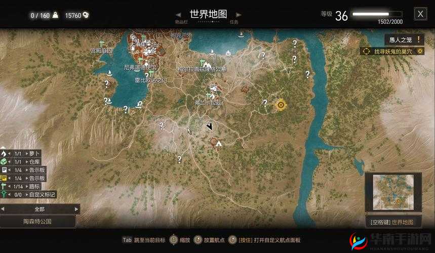 巫师3狂猎雾妖攻略：两种高效打法分享