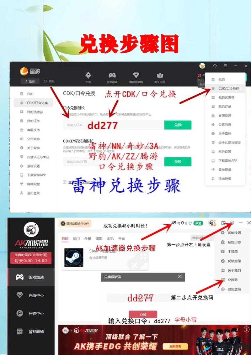 赛车计划生涯模式解锁方法全攻略助你畅玩