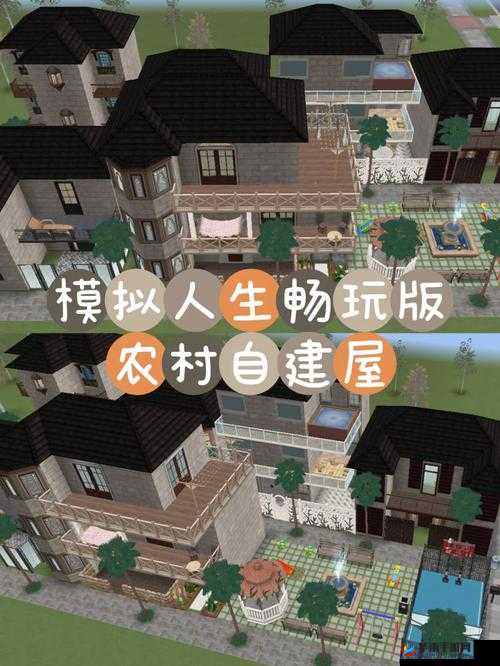 在模拟村庄体验别样人生