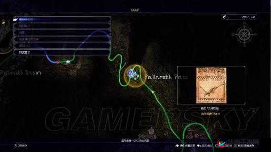 最终幻想15水刷钱攻略：解析高效赚钱方法与技巧