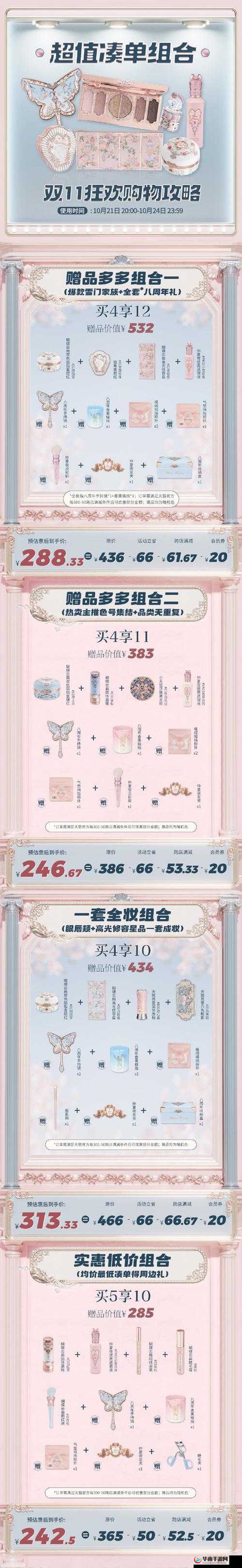 DNF7 周年庆活动领取地址全知晓