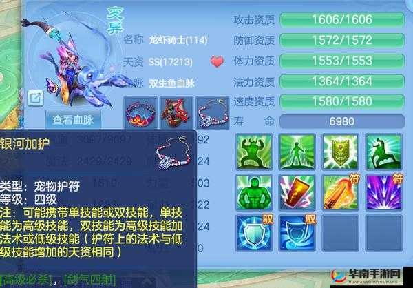 神武手游龙虾骑士获取途径全解析及详细介绍