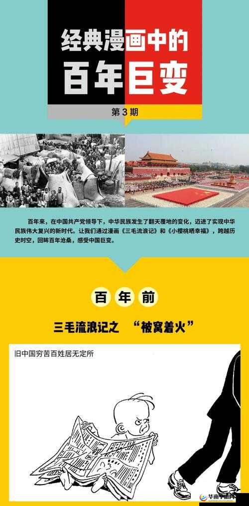 锵锵锵锵锵锵锵锵凄凄切切恰：一段奇妙之语