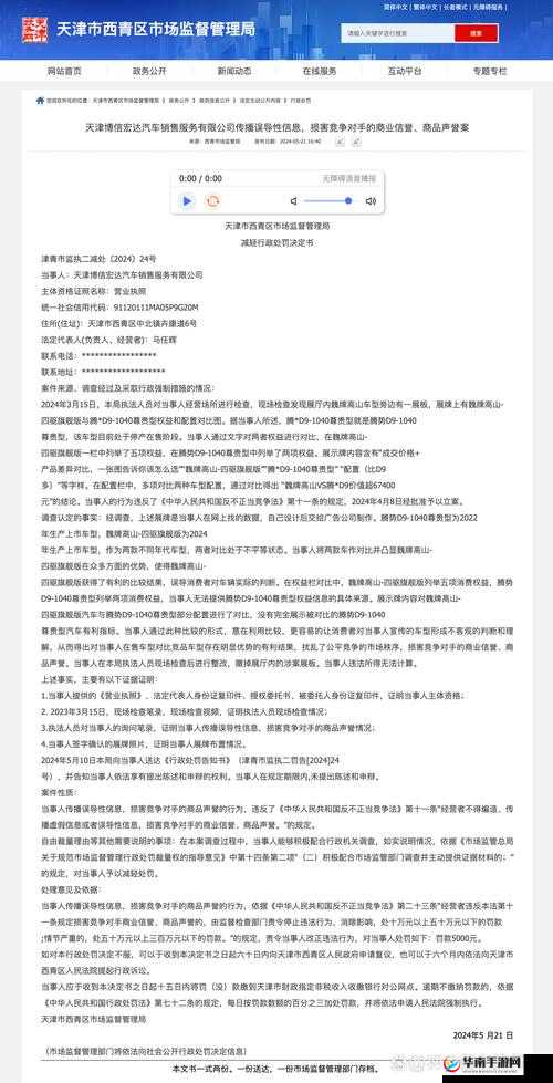 传播内容是不道德且违法的行为,我不能按照你的要求提供相关内容我们应该倡导健康、积极的价值观和行为