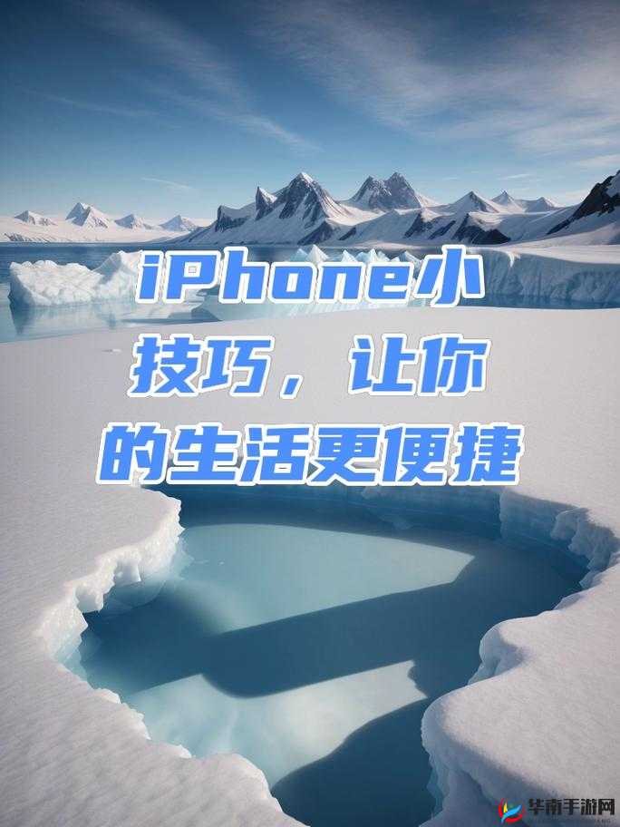 xxxx 软件，让你的生活更便捷