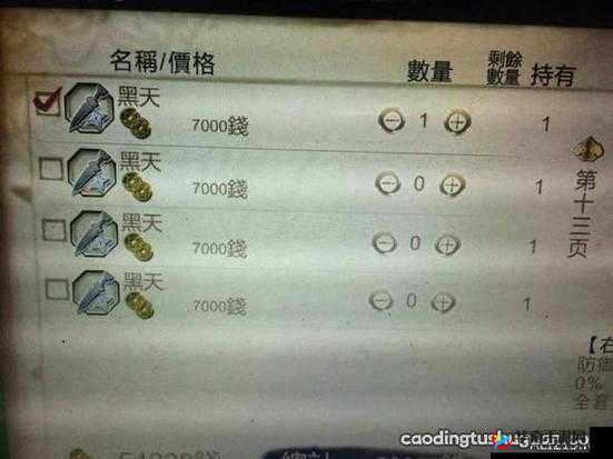 侠客风云传刀法获取秘籍 全面解析刀法获得攻略