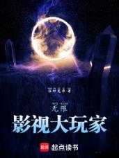 夜夜嗨影院:畅享无限精彩影视