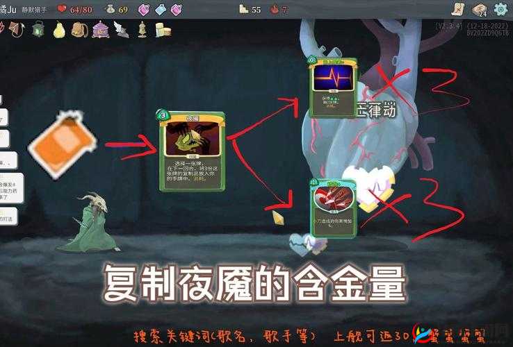 杀戮尖塔随机药水揭秘：神奇效果览