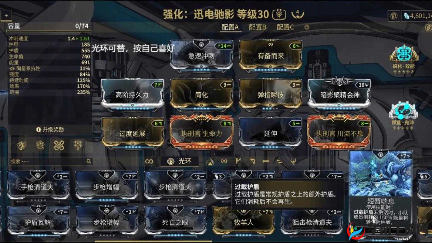 Warframe星际战甲荒谬双枪攻略：完美配卡与MOD简介