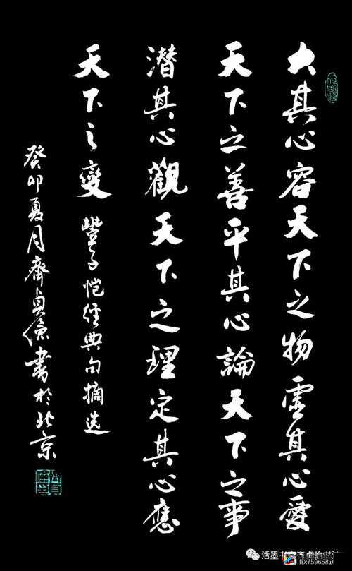 心善的小 子 2：仁善之旅