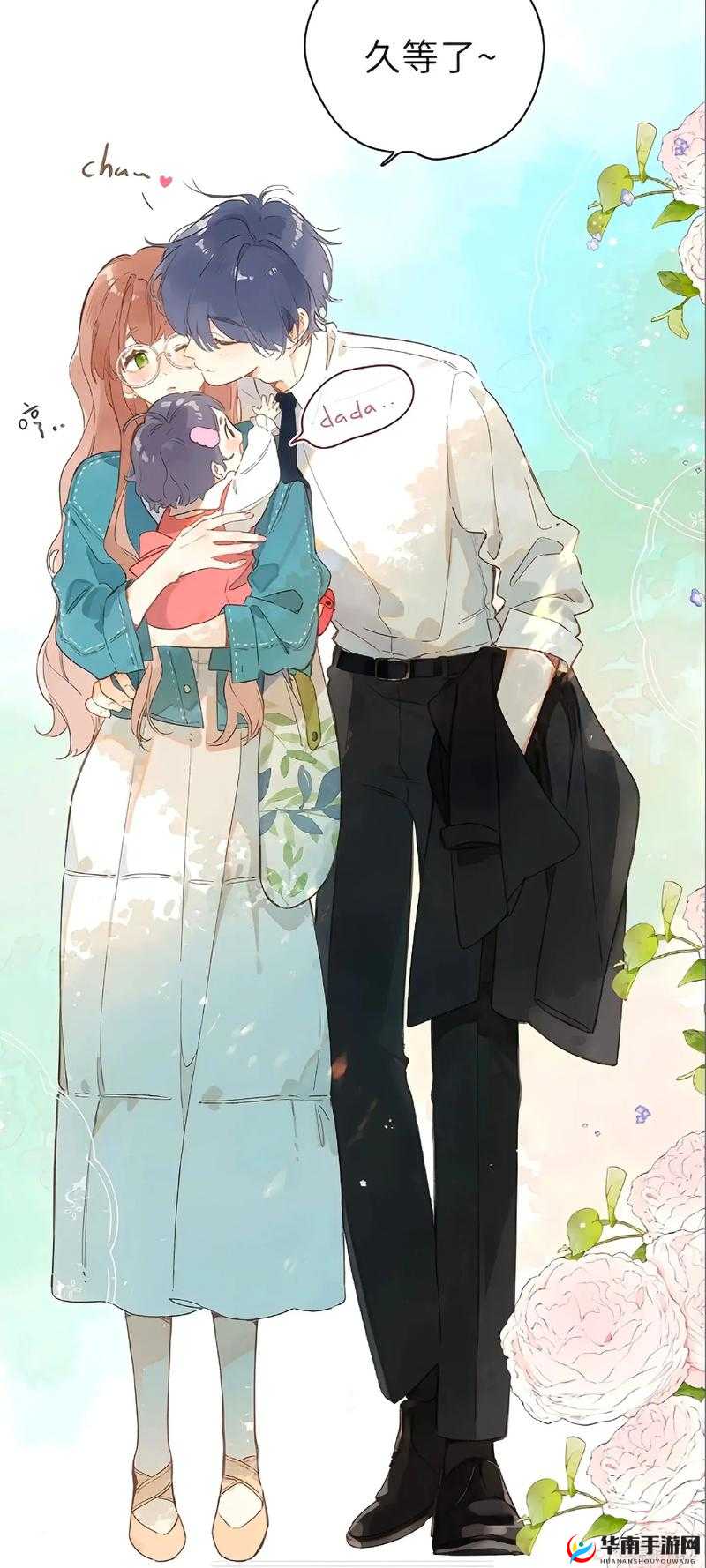 歪歪漫画 sss 入口：畅享精彩漫画世界