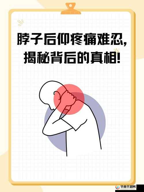 阿阿痛痛痛痛痛痛痛痛疼疼疼疼：一款神奇的软件