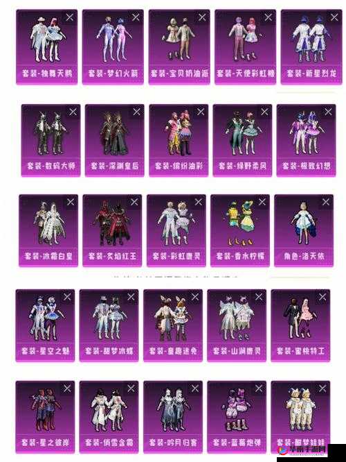 冒险岛2紫色食人花攻略:位置刷新与图鉴大全