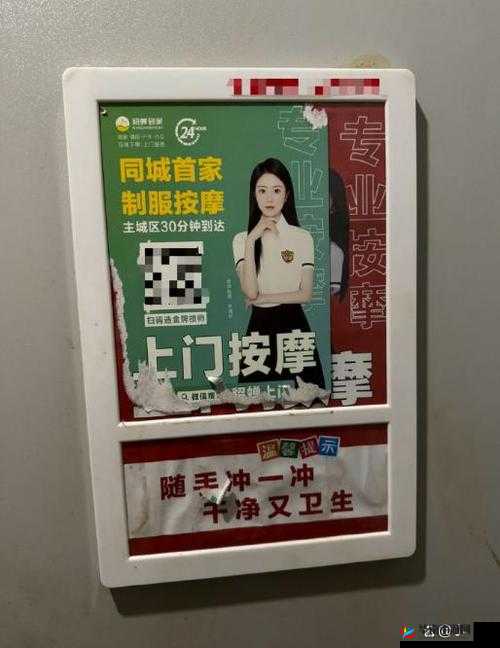 未成年卫生间勾搭老汉？