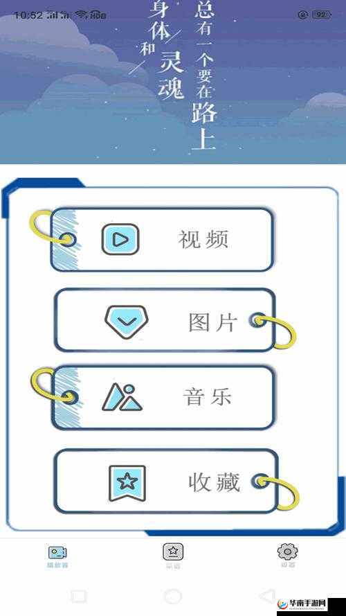 HD×XXXXHD 精彩内容呈现