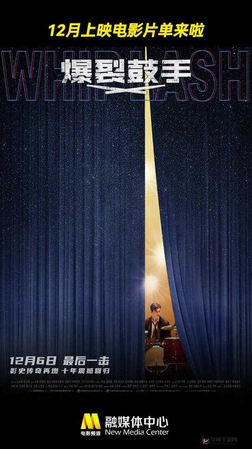 一二三四影虎库最新 2021:最新电影资源免费分享