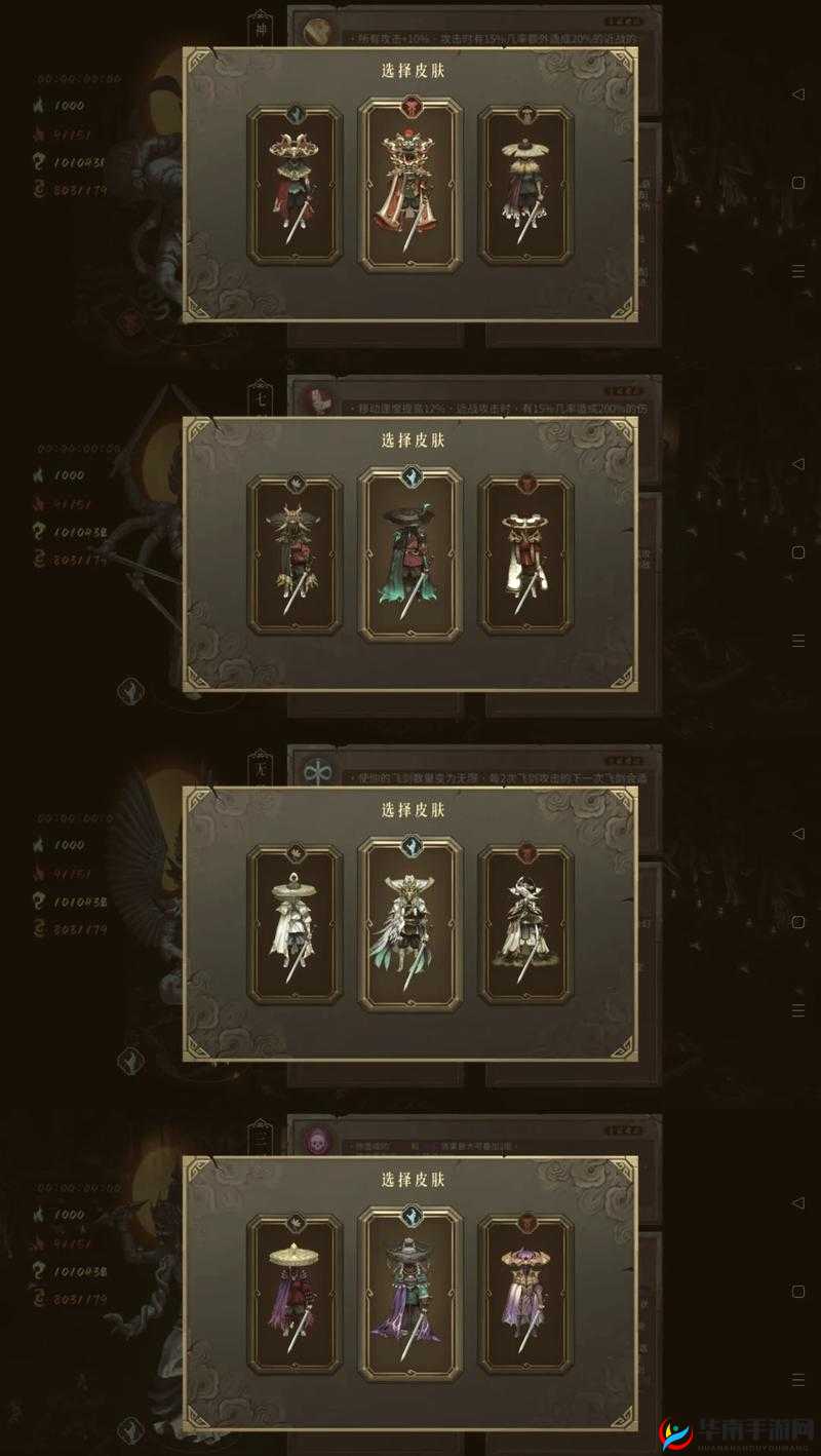 影子武士2存档秘籍：手动存档方法与解析攻略