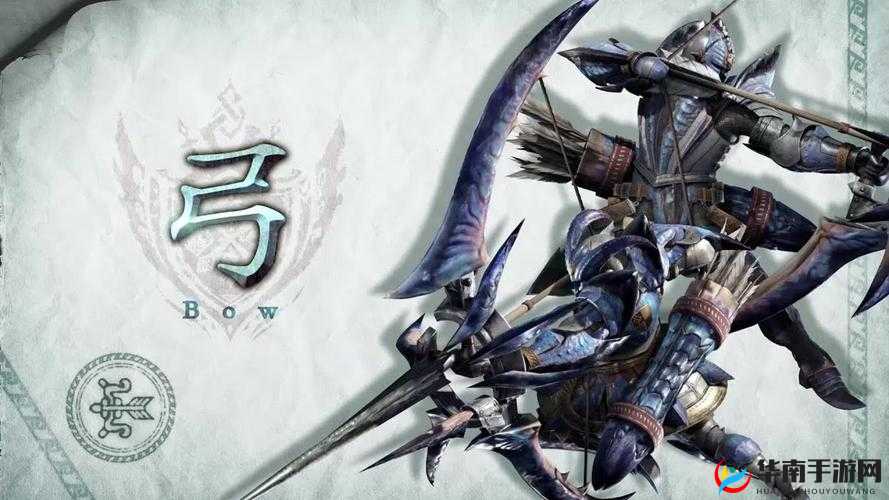《怪物猎人世界：弓箭手出招详解与操作技巧大全》