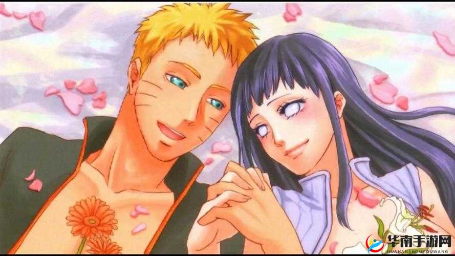 雏田知道鸣人已经爱上自己的脚了：他们的爱情故事