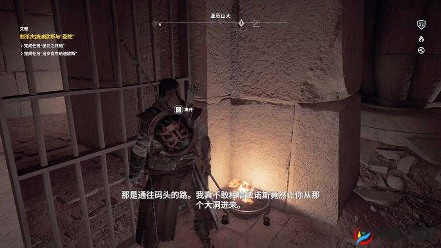 刺客信条 4 详细操作指南 助您畅玩海战与陆地冒险