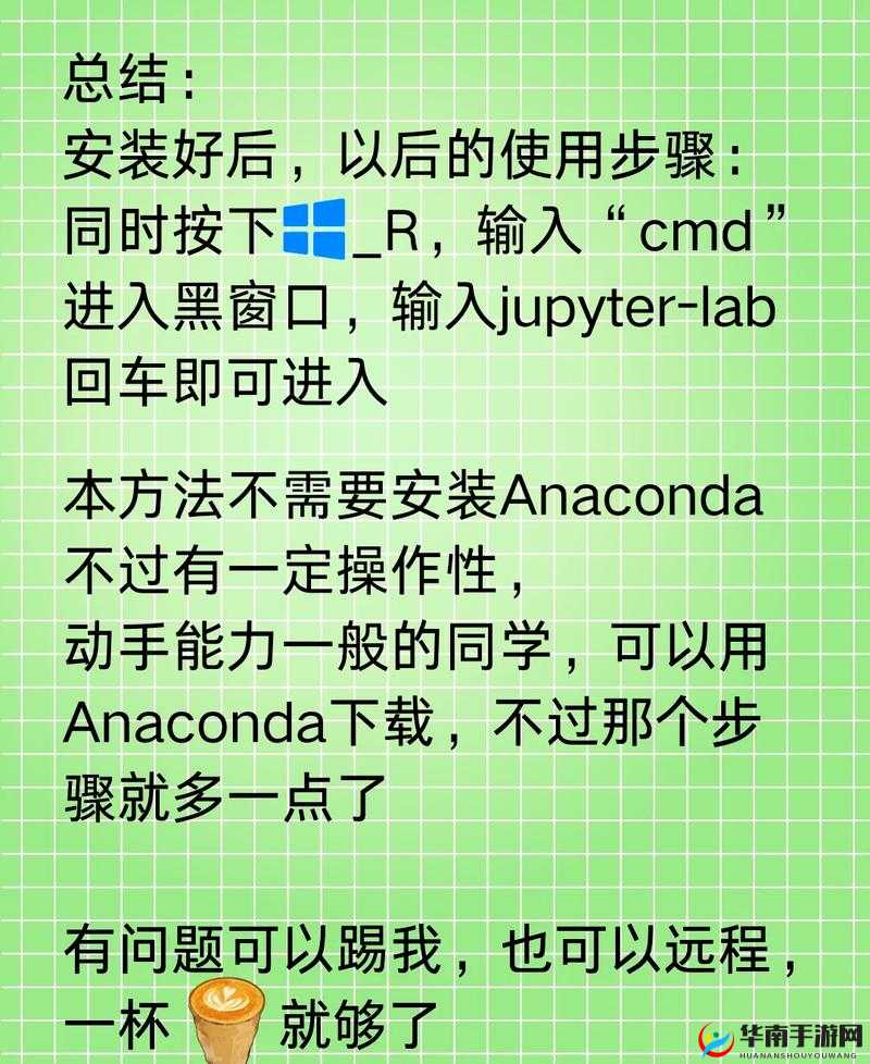 xvevios 官方中文版安装包详细安装指南