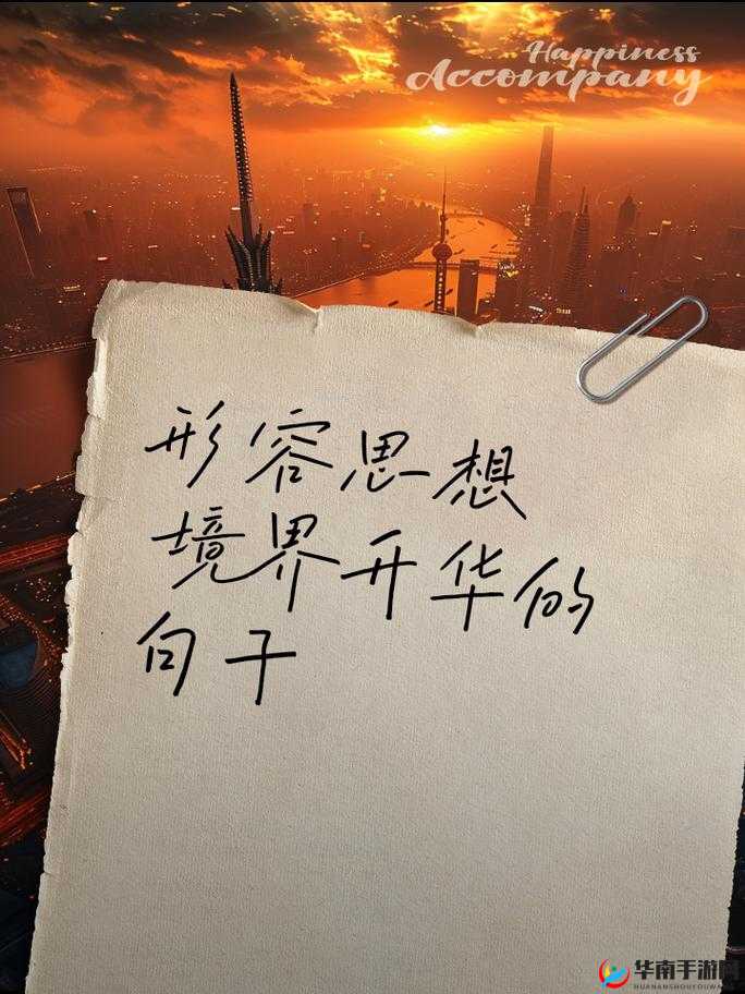 群星思想匹配作用介绍:探索宇宙之谜,开启心智之旅