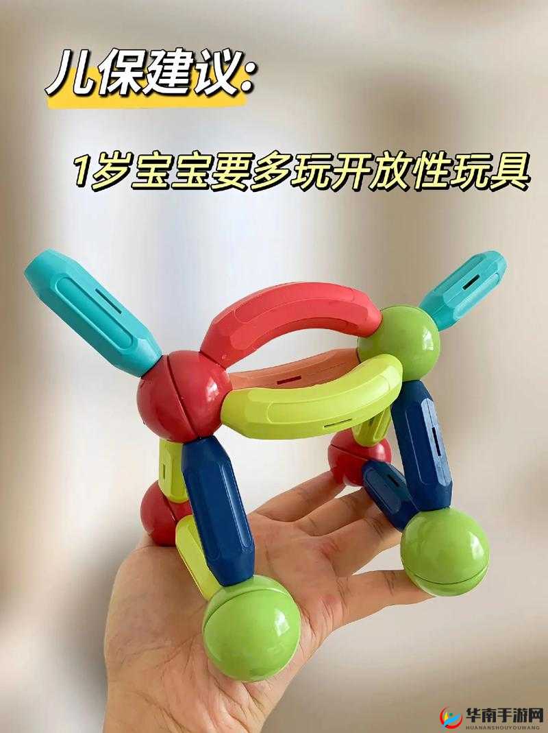 14 岁可以买入体的小玩具吗:这合适吗