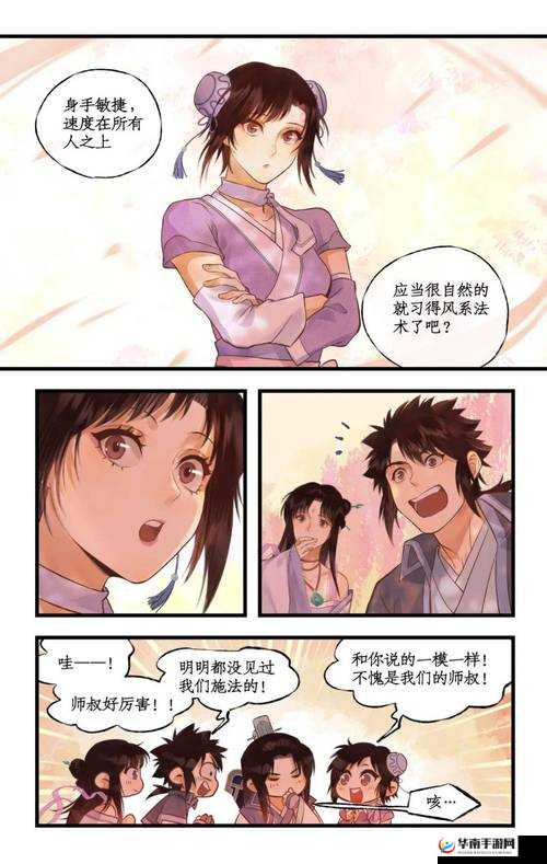 18 漫画免费漫画入口网站：精彩漫画等你来看
