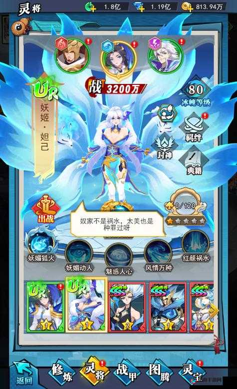 《天天酷跑：孔雀灵王属性详解与评测》