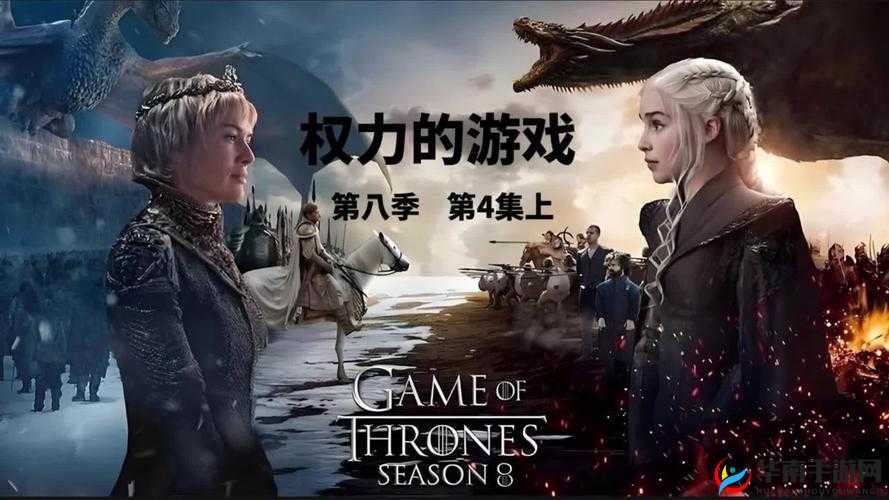 权力的游戏：人人皆可玩，低配置也能畅玩的游戏盛宴