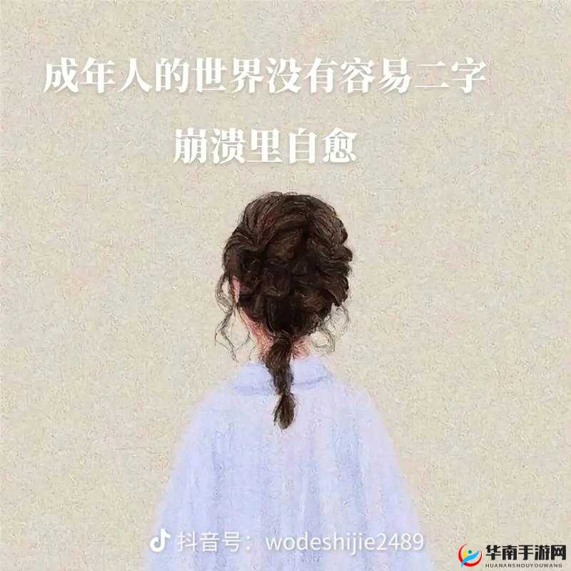 绿帽 苦瓜网 91 无毒不卡:让你欲罢不能的成人世界