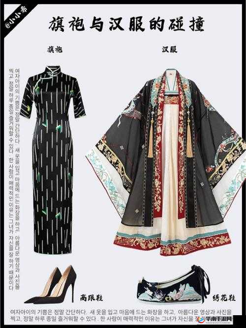 男女互摸胸穿旗袍汉服扣下面出水视频网站：一场穿越时空的文化与性感的碰撞