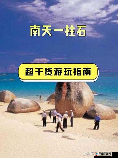 海角官方登录入口：你的便捷通道