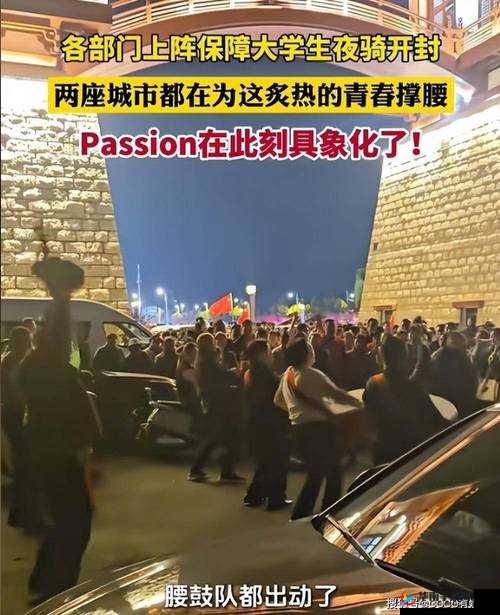 佛爷微信约操大学生：引发关注的事件